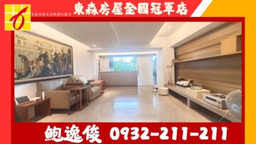 樂屋_楓丹白露待售房屋 楓丹白露待售房屋