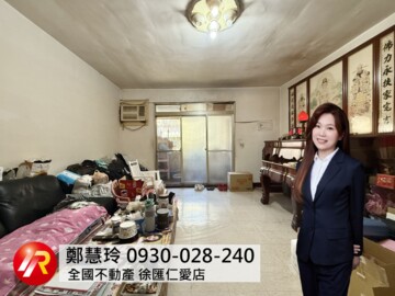 保平路179號公寓待售房屋