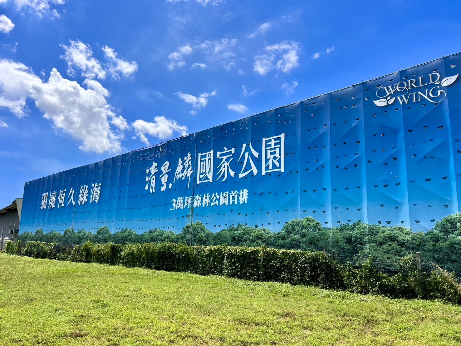 樂屋_高雄市小港區清景麟國家公園待售房屋 高雄市小港區清景麟國家公園待售房屋