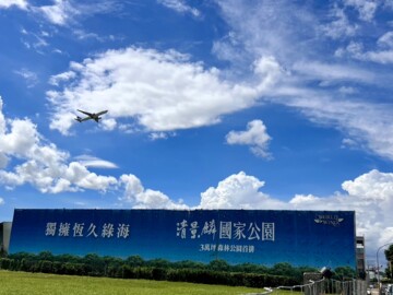樂屋_清景麟國家公園待售房屋 清景麟國家公園待售房屋