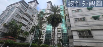 東門帝國待售房屋