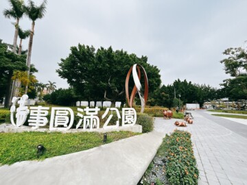 鳳翔天下待售房屋
