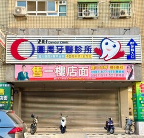樂屋_黎明春秋待售房屋 黎明春秋待售房屋