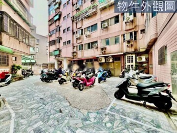 中壢區待售房屋