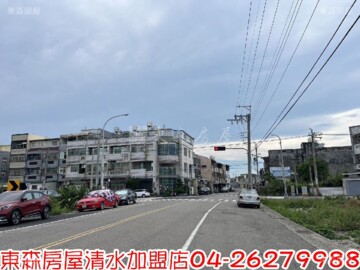 清水區待租房屋