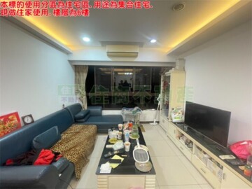 捷運吉境待售房屋