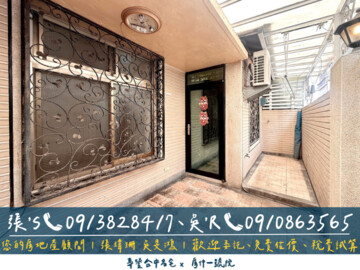 樂屋_北區待售房屋 北區待售房屋
