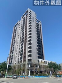 登陽春賞待售房屋