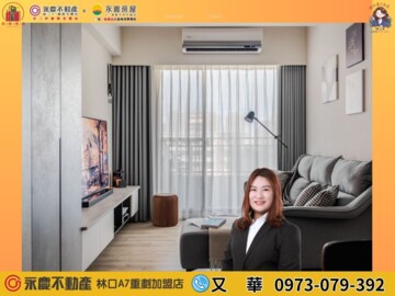 樂屋_富宇天匯待售房屋 富宇天匯待售房屋