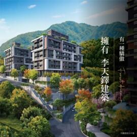 森原樹樹之岩待售房屋