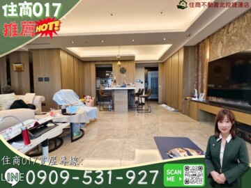 樂屋_軟橋裕花園待售房屋 軟橋裕花園待售房屋