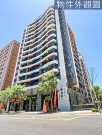 惟美術待售房屋