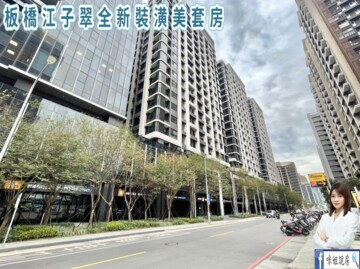 樂屋_新外灘6立信帝國花園廣場待售房屋 新外灘6立信帝國花園廣場待售房屋