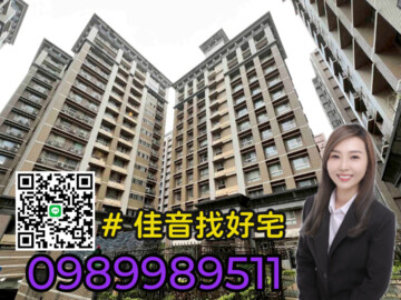 和合和丰待售房屋