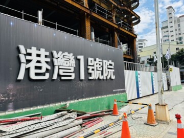 樂屋_港灣1號院待售房屋 港灣1號院待售房屋