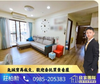 總太美樂地待售房屋