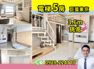 甲山林帝景2號待售房屋