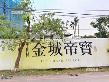 樂屋_好彩頭工商大樓待售房屋 好彩頭工商大樓待售房屋