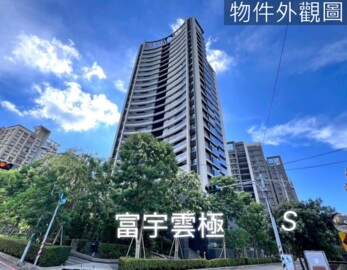 仁發喜悅待售房屋