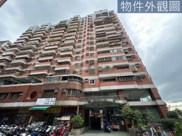 緯城大三園待售房屋