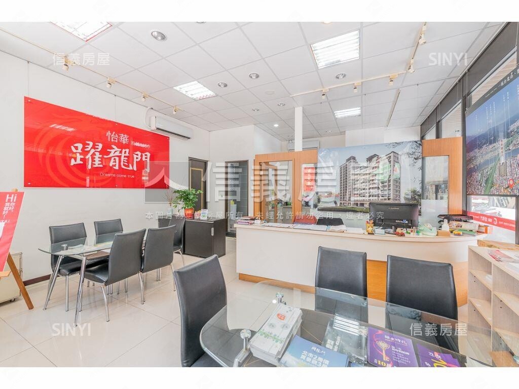 樂屋_新北市三重區怡華躍龍門待售房屋 新北市三重區怡華躍龍門待售房屋