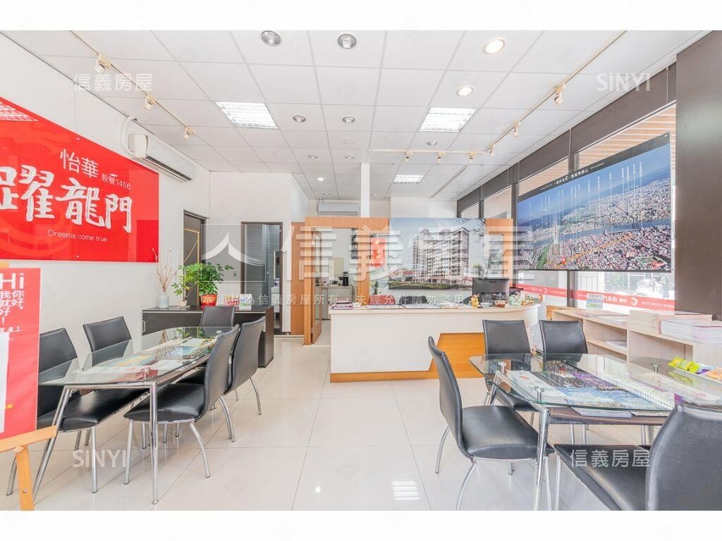 樂屋_新北市三重區怡華躍龍門待售房屋 新北市三重區怡華躍龍門待售房屋