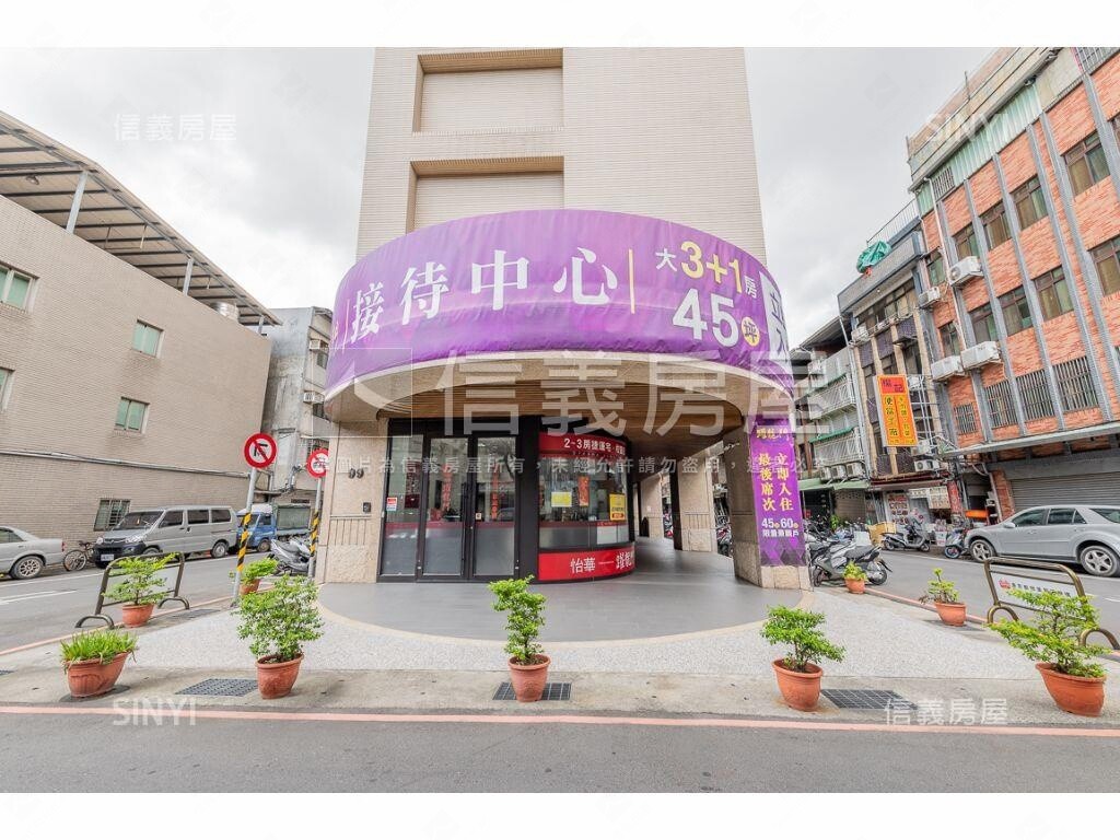 樂屋_新北市三重區怡華躍龍門待售房屋 新北市三重區怡華躍龍門待售房屋