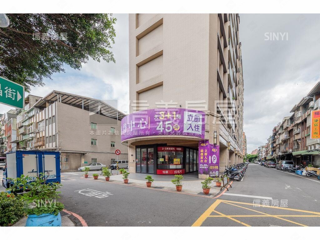 樂屋_新北市三重區怡華躍龍門待售房屋 新北市三重區怡華躍龍門待售房屋