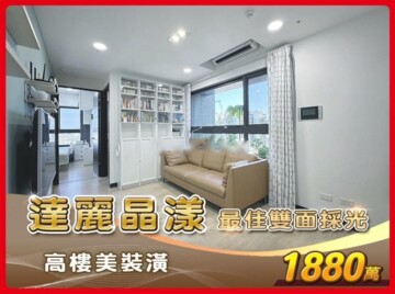 樂屋_勇建光翼待售房屋 勇建光翼待售房屋