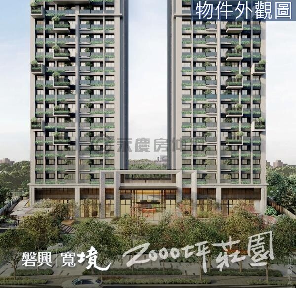 台中市北屯區磐興寬境待售房屋