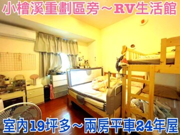 樂屋_百懿智慧家待售房屋 百懿智慧家待售房屋
