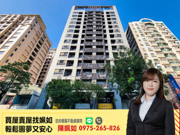 品見築待售房屋