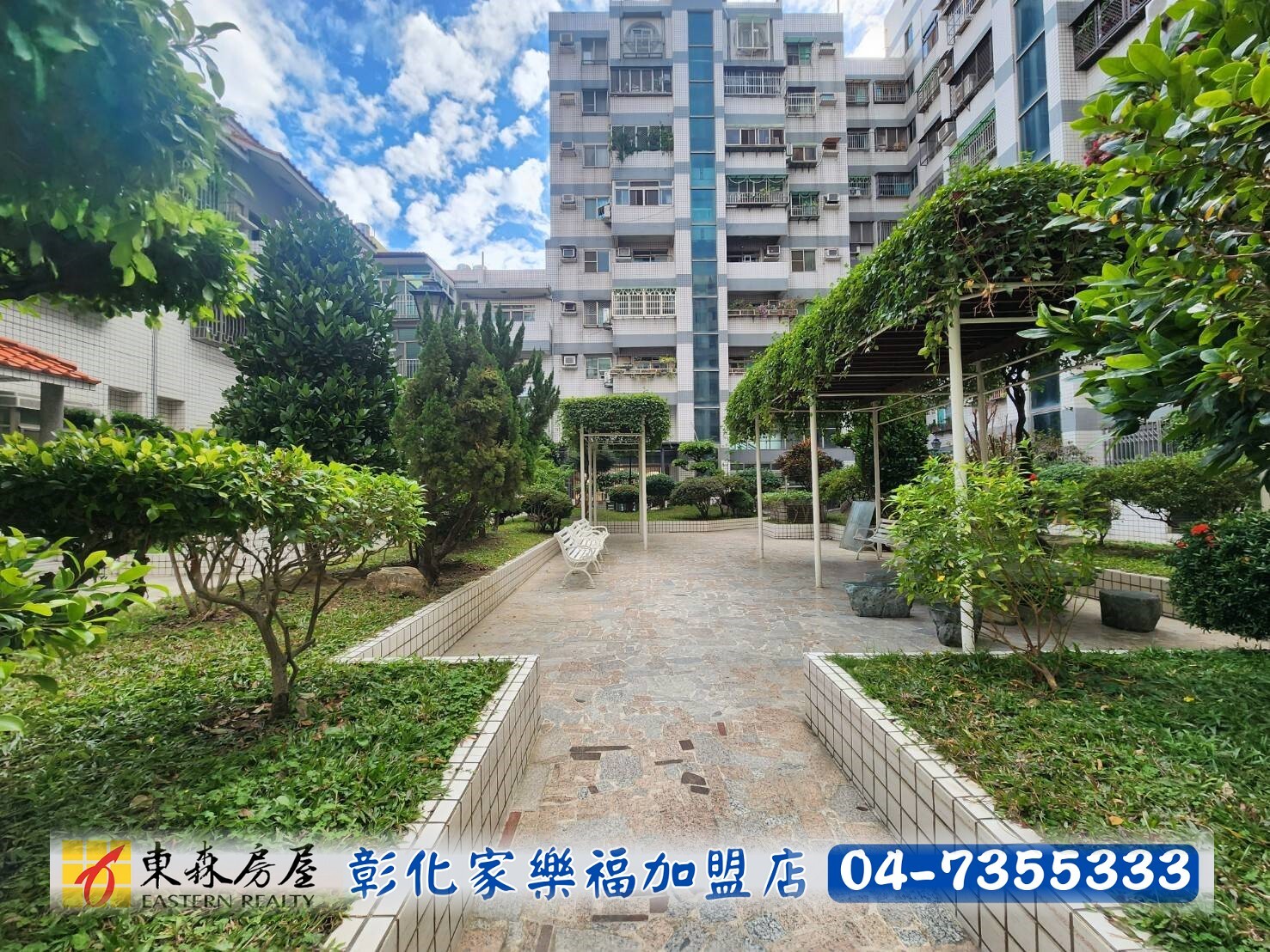 ⭐️*永安商圈~3房車位美廈*❤️