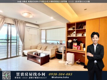 樂屋_東區待售房屋 東區待售房屋