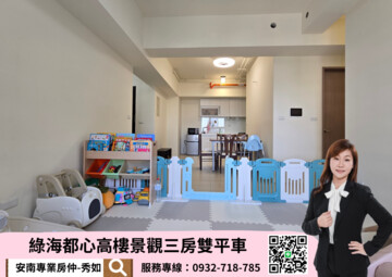 仁發大都滙待售房屋