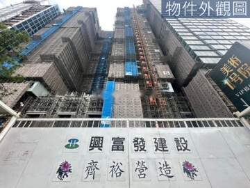 美術1号院/興富發華人桂冠待售房屋