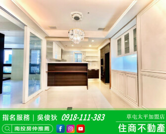 惠宇科博仰森待售房屋