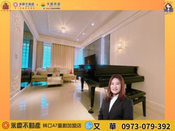 樂屋_原昕吾境待售房屋 原昕吾境待售房屋