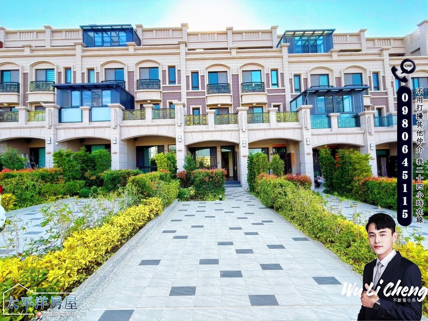 樂屋_台中市龍井區富宇大地待售房屋 台中市龍井區富宇大地待售房屋