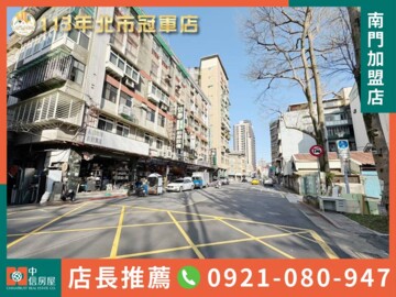 馥勤一境待售房屋