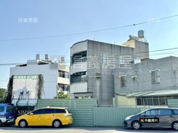 永康區待售房屋