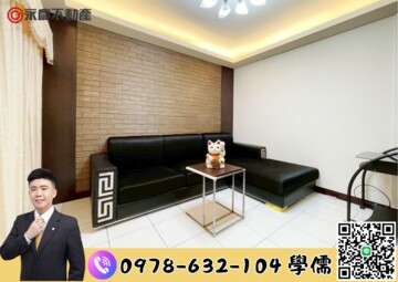 金鑽名第待售房屋