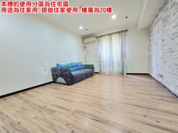 心中市待售房屋