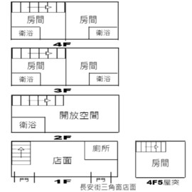 蟠龍名廈待售房屋