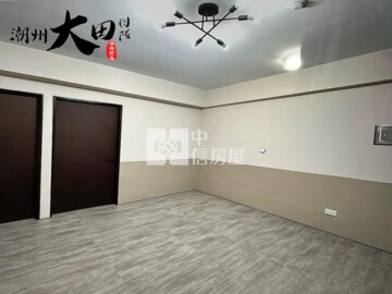 樂屋_潮州鎮待售房屋 潮州鎮待售房屋