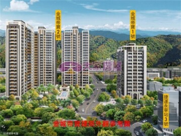 樂屋_甲山林金城帝寶1號待售房屋 甲山林金城帝寶1號待售房屋