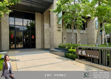 坤悅君臨待售房屋