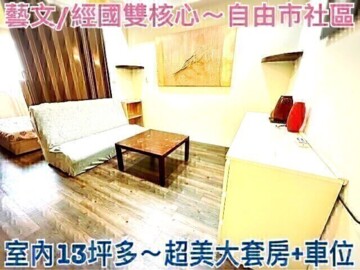 樂屋_大清卓越待售房屋 大清卓越待售房屋