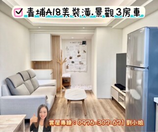 樂屋_大睦仁愛匯待售房屋 大睦仁愛匯待售房屋