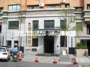 樂屋_日出大道待售房屋 日出大道待售房屋